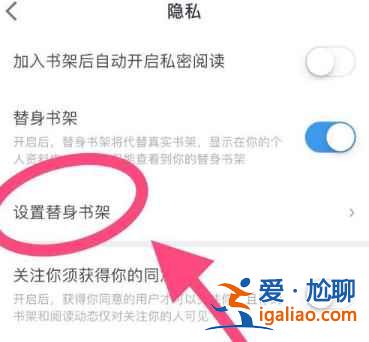 微信讀書替身書架怎么刪除書籍？