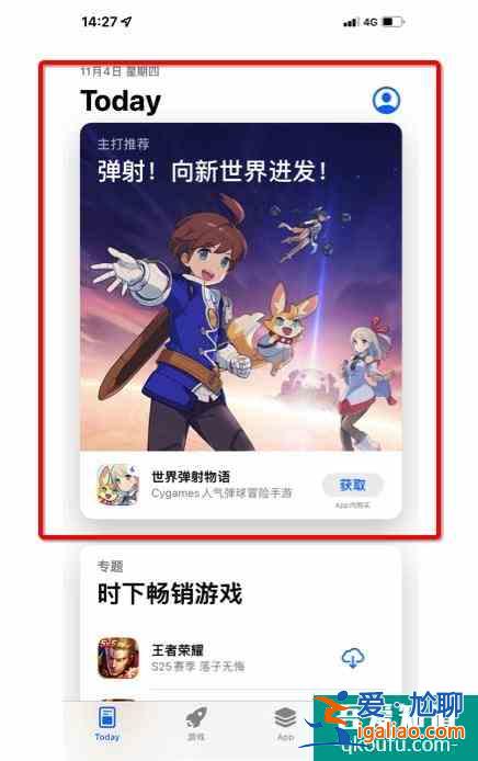 蘋果上線“活動”功能 App Store正在悄然轉(zhuǎn)型？