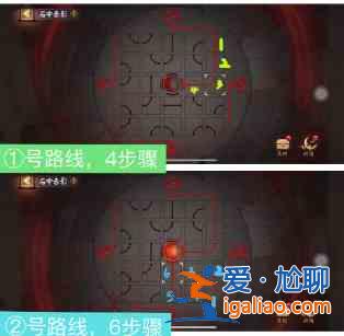 陰陽師石中赤影第7天如何破解石板?石中赤影第7天破解石板攻略與分享? 陰陽師石中赤影第7天如何破解石板?石中赤影第7天破解石板攻略與分享?