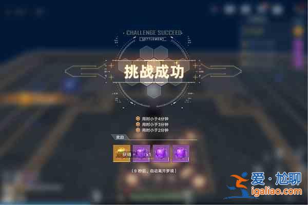幻塔造夢機迷宮怎么通關？造夢機迷宮最佳通關攻略分享？