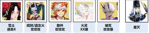 陰陽(yáng)師祈福之行陣容該怎么搭配？祈福之行陣容搭配分享與推薦？