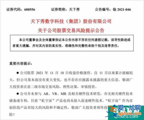 百度上線元宇宙社交App李彥宏的社交夢又被驚醒了？