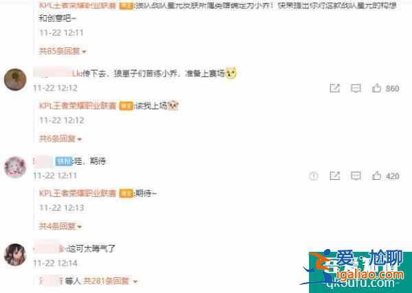 王者榮耀四款星元皮膚公布？