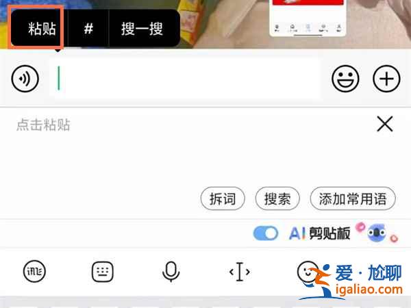 微信空白內容怎么發？
