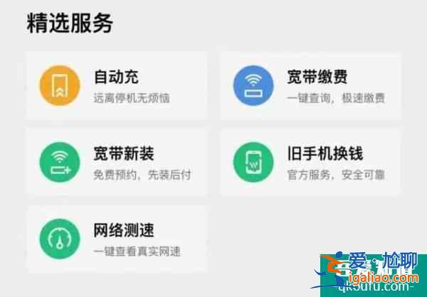 微信隱藏更新，一鍵查詢太方便了！？