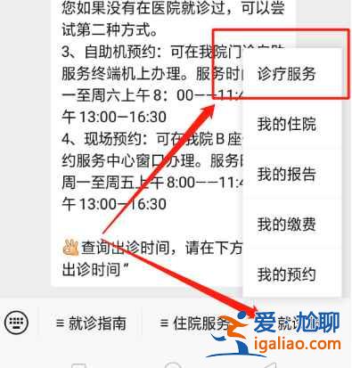 天津人民醫院核酸檢測在哪預約? 天津人民醫院核酸檢測在哪預約?