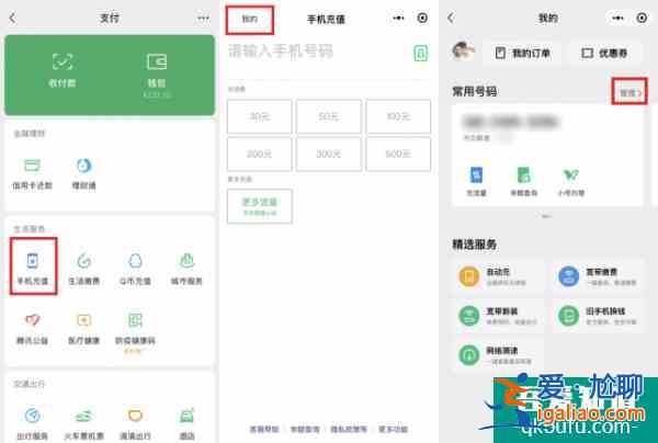 微信隱藏更新，一鍵查詢太方便了！？