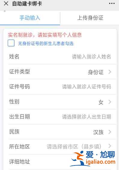 天津人民醫院核酸檢測在哪預約? 天津人民醫院核酸檢測在哪預約?