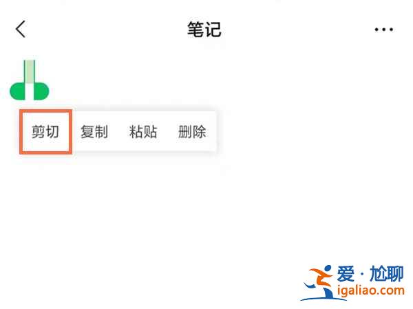 微信空白內容怎么發？