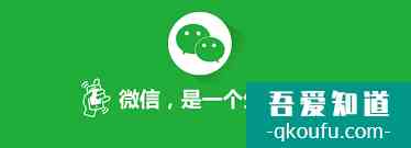 微信隱藏更新，一鍵查詢太方便了！？