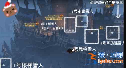 哈利波特魔法覺(jué)醒冬青心愿第四天任務(wù)怎么完成？冬青心愿第四天任完成分析與分享？