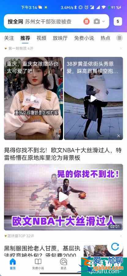 微信迎來(lái)“史詩(shī)級(jí)”功能！我等了它一年？