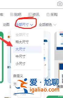 微信行程碼怎么打印讓別人掃碼？