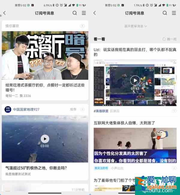 微信迎來(lái)“史詩(shī)級(jí)”功能！我等了它一年？