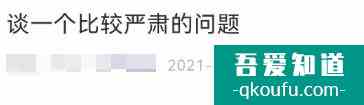 微信迎來(lái)“史詩(shī)級(jí)”功能！我等了它一年？