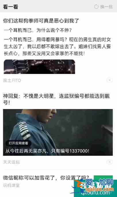 微信迎來(lái)“史詩(shī)級(jí)”功能！我等了它一年？