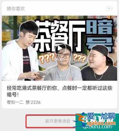 微信迎來(lái)“史詩(shī)級(jí)”功能！我等了它一年？