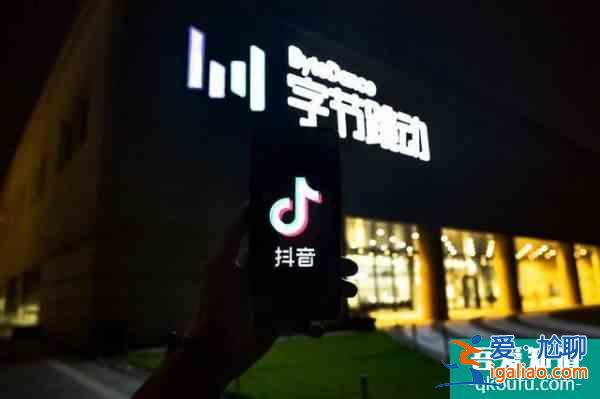 抖音電商風口真的來了?抖音盒子app即將上線天貓有的愁了？