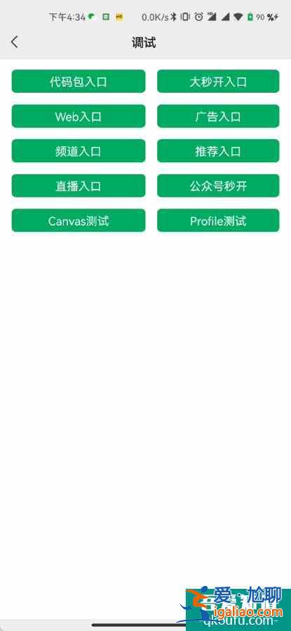 微信迎來(lái)“史詩(shī)級(jí)”功能！我等了它一年？