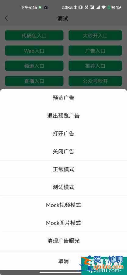 微信迎來(lái)“史詩(shī)級(jí)”功能！我等了它一年？