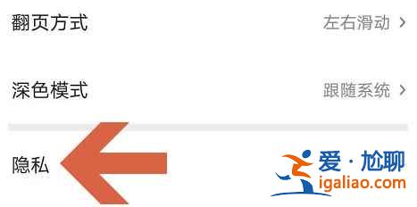 微信讀書替身書架怎么設置? 微信讀書替身書架怎么設置?