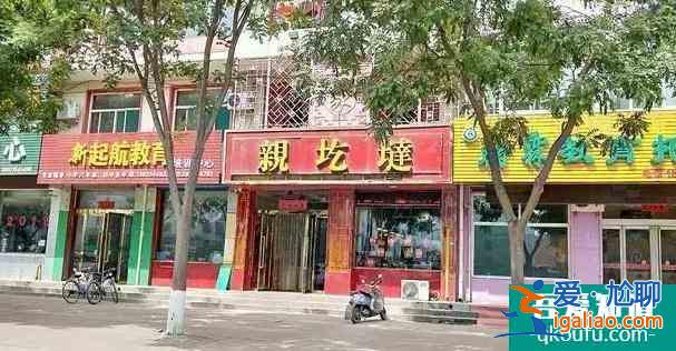 平遙古城旅游攻略詳細版？