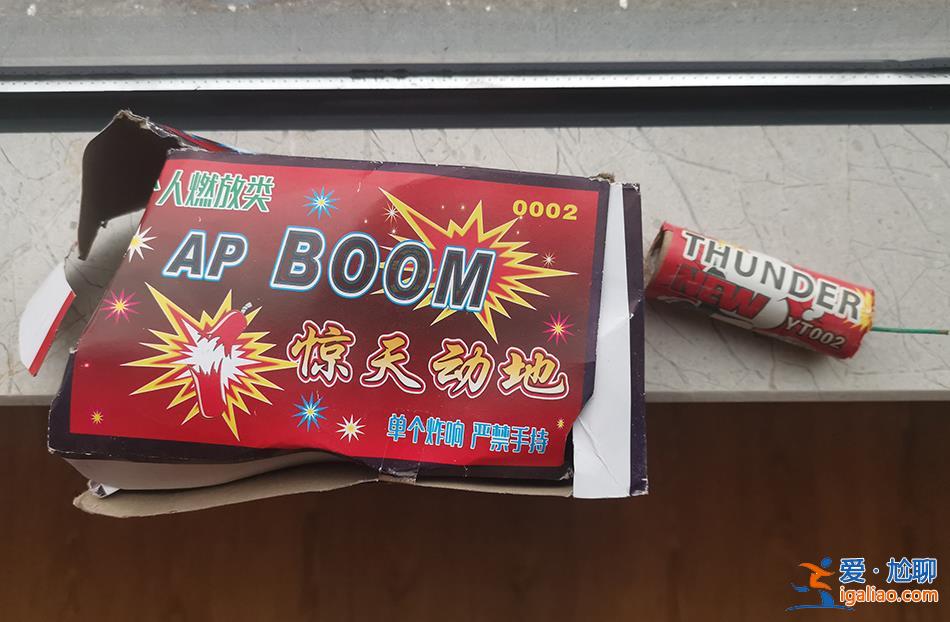 巨型“大戰神”屬于雷管 能炸魚？