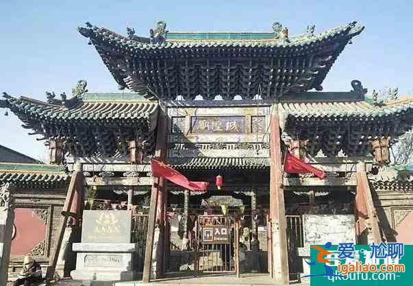 平遙古城旅游攻略詳細版？