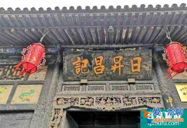 平遙古城旅游攻略詳細版？