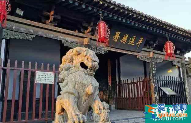 平遙古城旅游攻略詳細版？