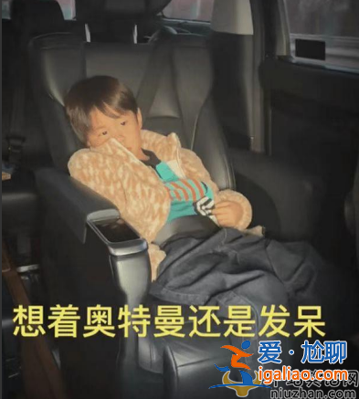 黃磊一家五口同框惹爭議!小兒子正臉曝光撞臉劉昊然 二女兒紅色指甲搶眼 黃磊一家五口同框惹爭議!小兒子正臉曝光撞臉劉昊然 二女兒紅色指甲搶眼