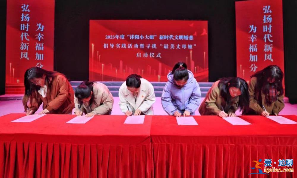 簽承諾書、開座談會、組織集體婚禮? 簽承諾書、開座談會、組織集體婚禮?