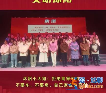 簽承諾書、開座談會、組織集體婚禮? 簽承諾書、開座談會、組織集體婚禮?