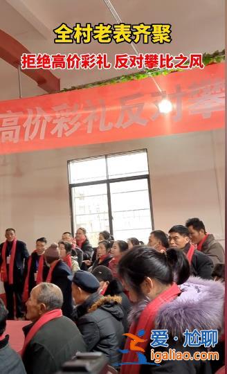 簽承諾書、開座談會、組織集體婚禮? 簽承諾書、開座談會、組織集體婚禮?