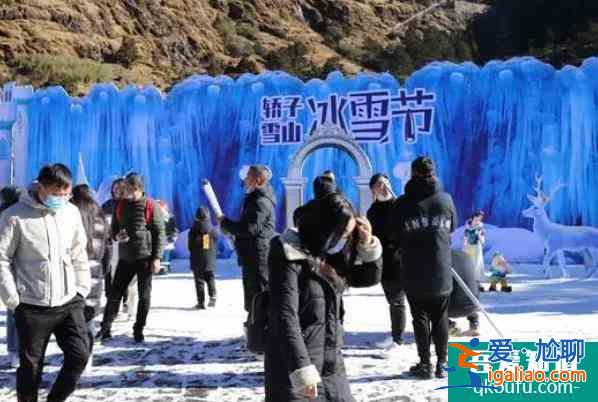 2022轎子雪山冰雪嘉年華時間及游玩攻略？