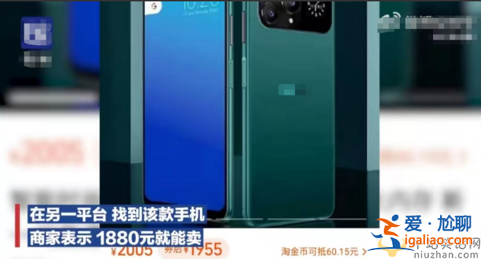 謝孟偉回應賣手機翻車 曝曾賣假白酒洋酒 網友吐槽演技都擱買假貨了