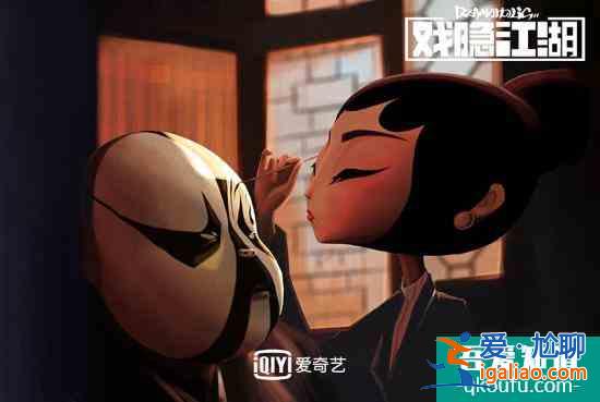 《戲隱江湖》問候經典引爆口碑 腦洞大開魯迅披頭士同臺？