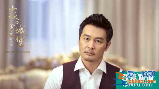 芳華治好網劇《小妖的金色城堡》正在熱播中!? 芳華治好網劇《小妖的金色城堡》正在熱播中!?