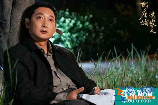 馬元《那座城這家人》情意難兩全 接戲不圖功利力求“適宜”？