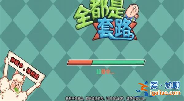 捕魚賺錢游戲賺人民幣是真的嗎（玩捕魚游戲可以賺錢是最新的廣告套路！）[人民幣]？