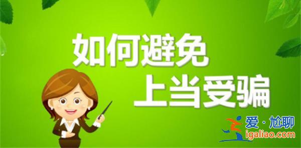 捕魚賺錢游戲賺人民幣是真的嗎（玩捕魚游戲可以賺錢是最新的廣告套路！）[人民幣]？