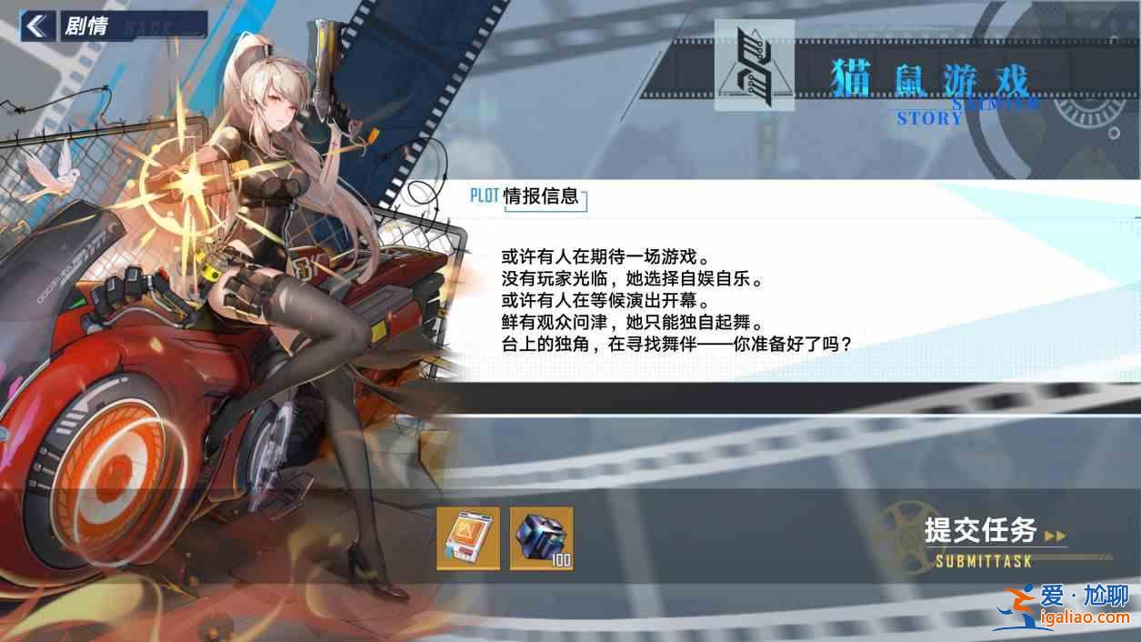 幻塔賽彌爾擬態(tài)劇情任務(wù)怎么做?賽彌爾劇情任務(wù)流程分享與介紹? 幻塔賽彌爾擬態(tài)劇情任務(wù)怎么做?賽彌爾劇情任務(wù)流程分享與介紹?