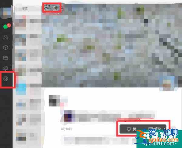 微信重磅更新：電腦上也能刷朋友圈了網友笑了“摸魚方式又多了一種？