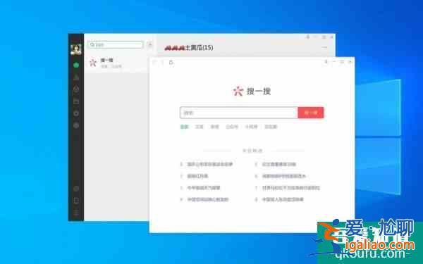 微信重磅更新：電腦上也能刷朋友圈了網友笑了“摸魚方式又多了一種？