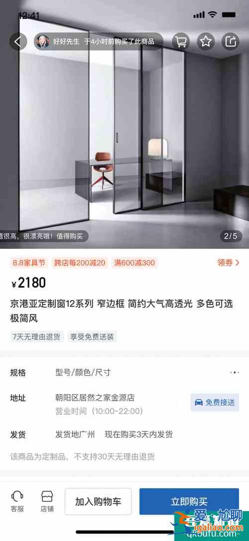 家居版“美團(tuán)”上線 居然之家推出洞窩App野心何在?? 家居版“美團(tuán)”上線 居然之家推出洞窩App野心何在??