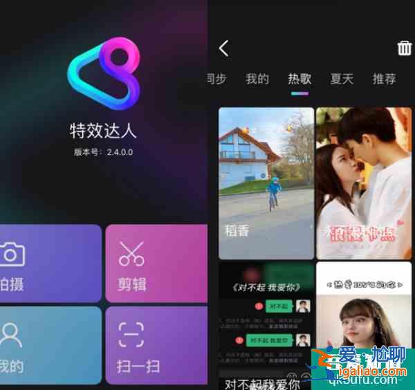 騰訊內(nèi)測播客App;「騰訊特效達(dá)人」App上線;京東內(nèi)測潮流社區(qū)？