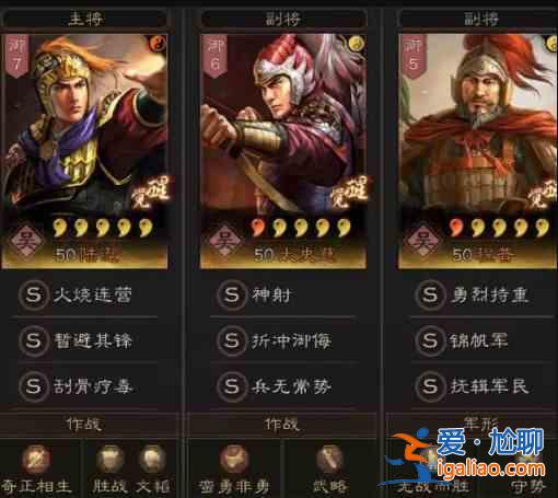 三國志戰(zhàn)略版白板肉弓如何搭配？白板肉弓搭配技巧與介紹？