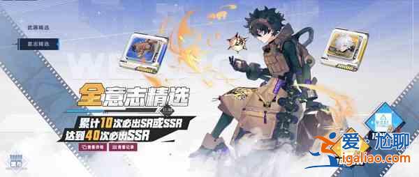 幻塔卡池規則是什么?幻塔卡池規則一覽與指南? 幻塔卡池規則是什么?幻塔卡池規則一覽與指南?