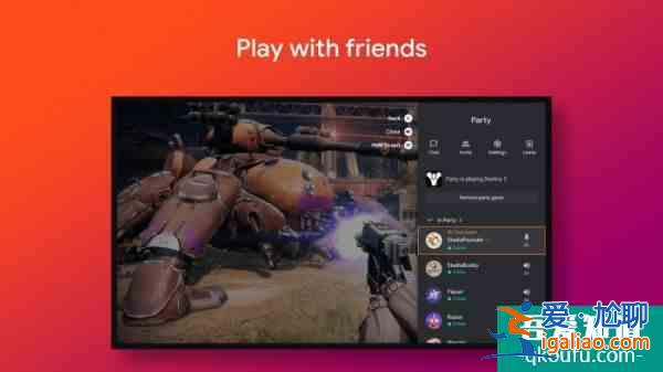 谷歌Stadia云游戲終于登陸Android TV平臺？