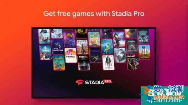 谷歌Stadia云游戲終于登陸Android TV平臺？